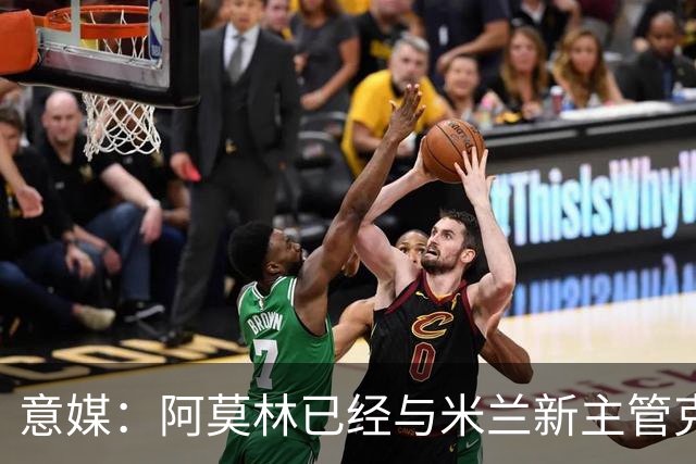 意媒：阿莫林已经与米兰新主管克勒舍取得了联系，双方很合拍
